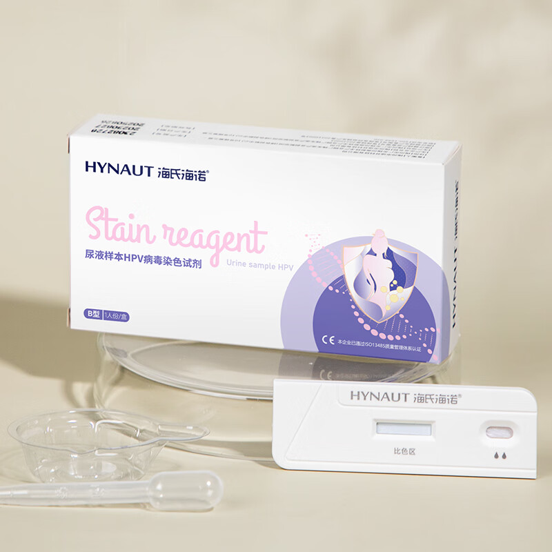 海氏海诺hpv检测试纸男性生殖器尖锐湿疣女性HPV宫颈癌尿液自检 - 图2