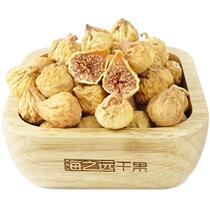 250g Xinjiang special produce small fig dry non-sugar stains no added pregnant woman with zero food dried fruit and dried fruit dried