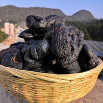 Nine Steamed Nine Sunburn Guizhou Sealwort Wild Chinese Herbal Medicine Special Grade Nine Grams of Sealwort Tea 40 Years A Jin of 2 Gins 500 gr