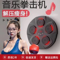 German Smart Music Boxing Machine Scattered Reaction Training Wall Target Children Adults Batter Shield Target Electronic Punches