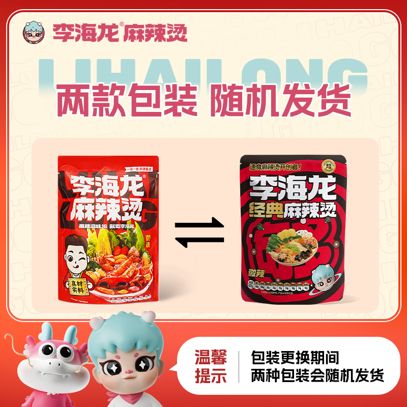 商品详情图片