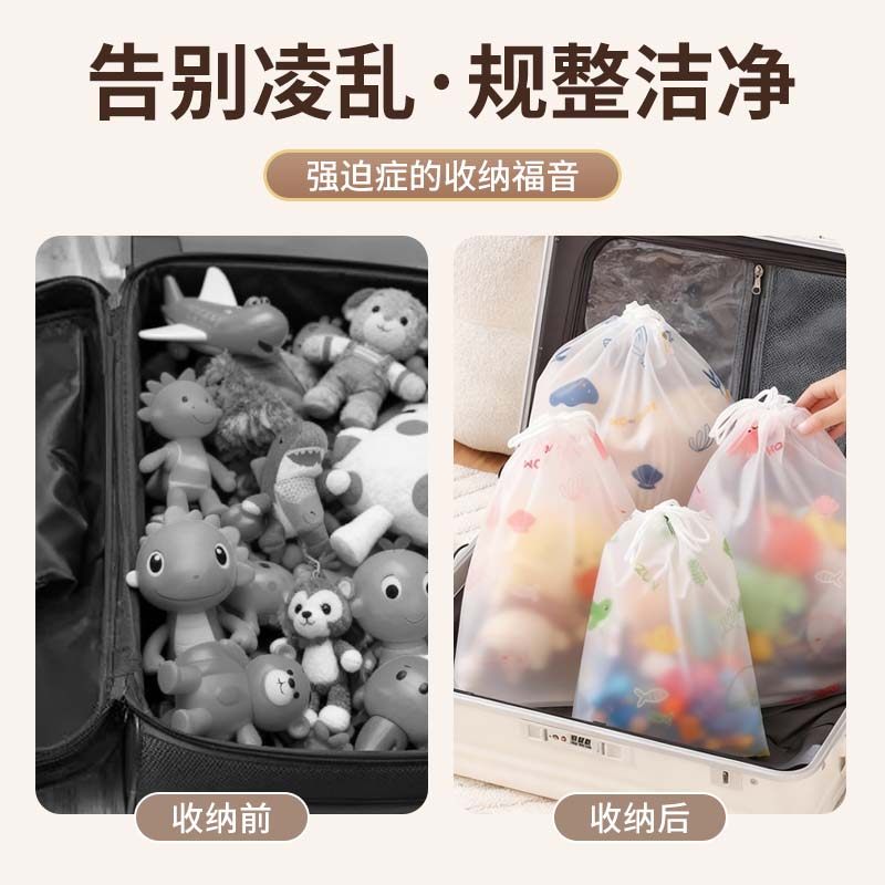 宝宝玩具收纳袋白色透明抽绳束口儿童积木收纳神器分类整理袋,淘宝优惠券,粉丝福利购,淘宝优惠卷