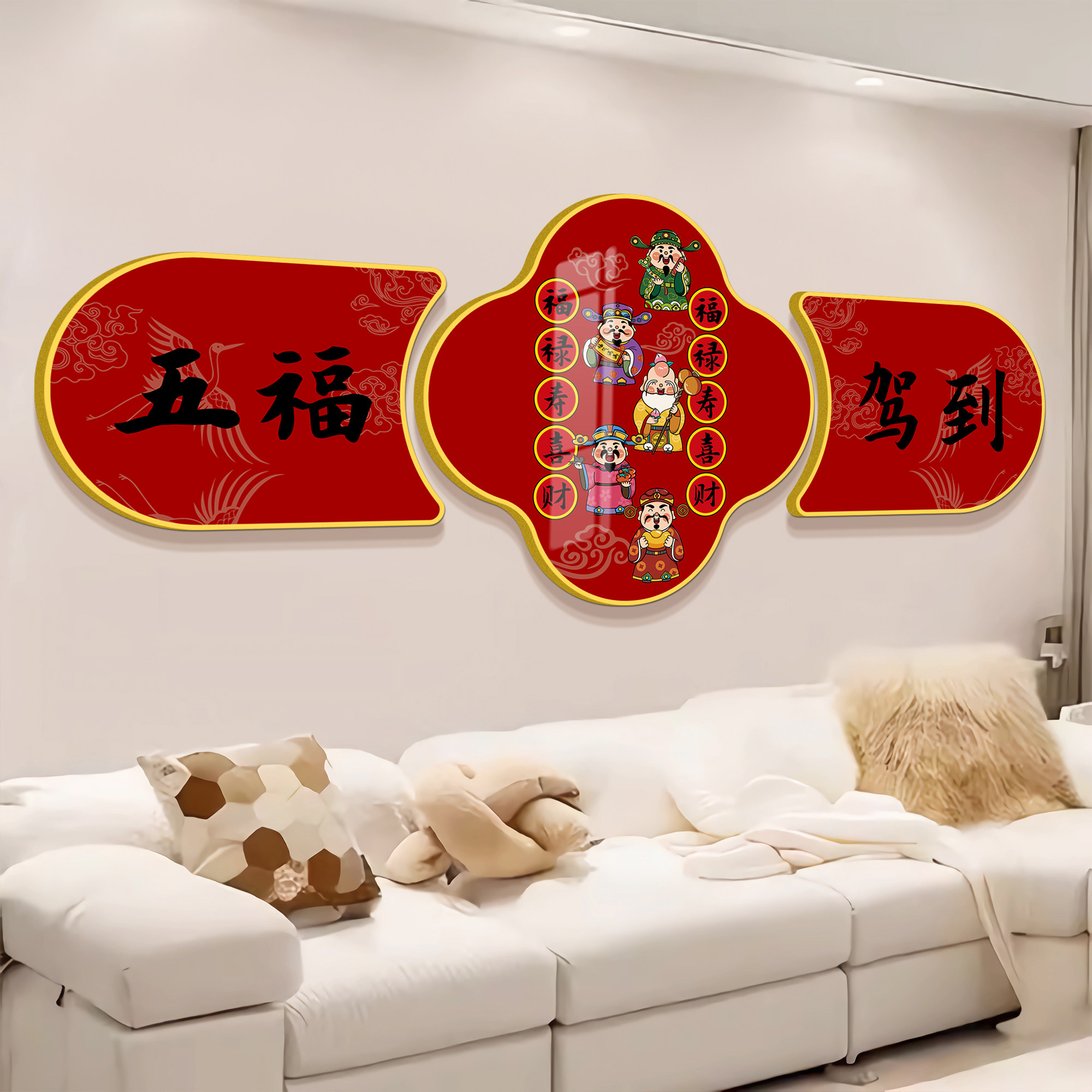 2026马新年款客厅玄关大白墙百福图贴画电视机背景墙上方装饰挂件
