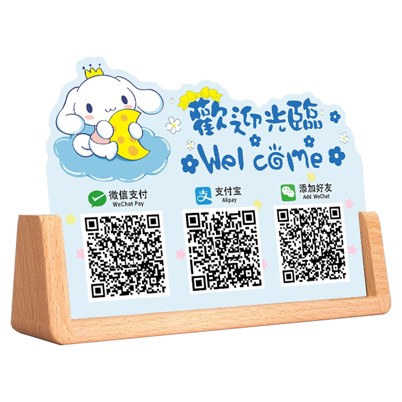 QR code display card for payment QR code display card for cash register QR code table setting and adding friends QR code display card QR code sticker WeChat Alipay adding friend QR code acrylic