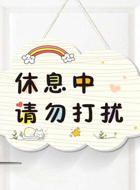 努力的模样励墙壁面挂牌卧室儿童房装饰激励标语牌卡通门牌定制
