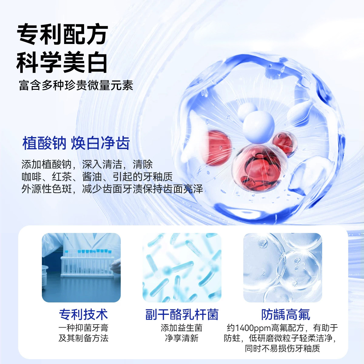 皓齿舒高含氟防蛀美白去渍牙膏正品正畸矫正牙齿专用成人雅克净