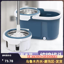 Xinjiang Shipping Thickened Pure Cotton Free Hand Wash Rotary Mop Water Suction Mop New Sloth Good God Tug Shake Dry