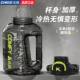Chigo ton bucket ton water cup increased capacity 2026 new men's water bottle large sports fitness summer water bottle