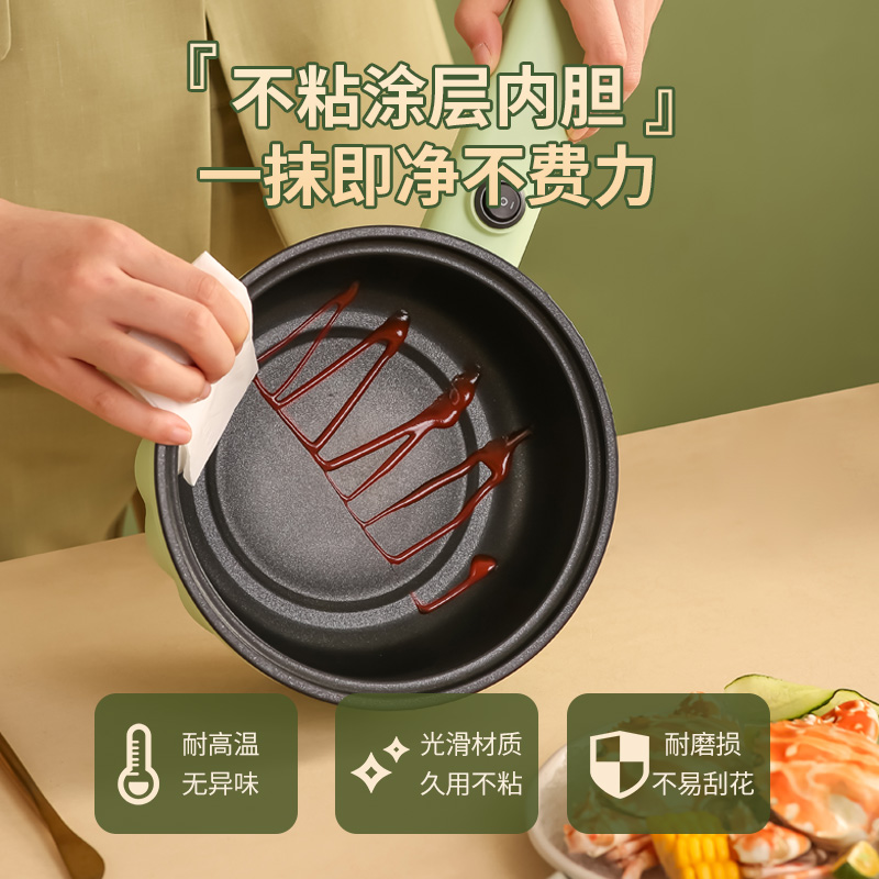 nicelock旗舰店电煮锅宿舍学生锅多功能家用一体小型火锅小电炒锅泡面锅1一2单人1