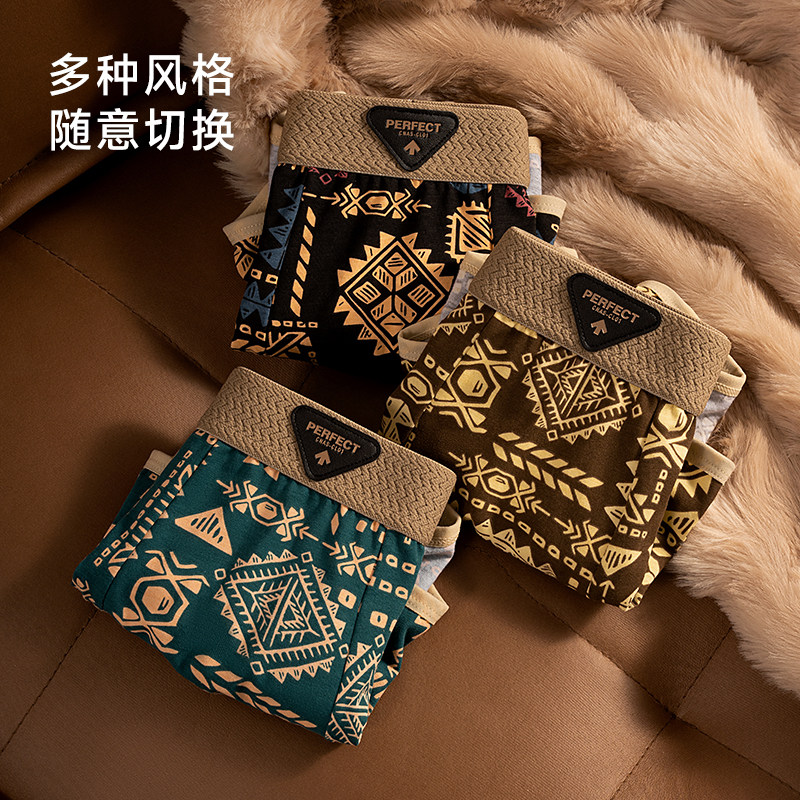 男士内裤男纯棉透气四角裤潮流美式复古民族风平角裤男生中腰裤衩