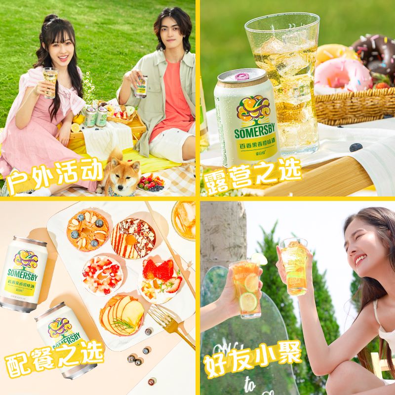 【效期至24年5月】Somersby夏日纷果味酒混合口味330ml - 图2