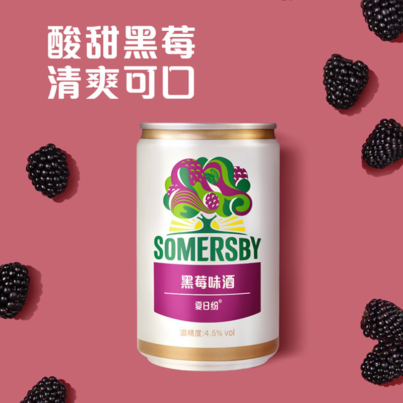 【顺手买一件】Somersby夏日纷果味酒气泡200ml*3罐混合口味 - 图1