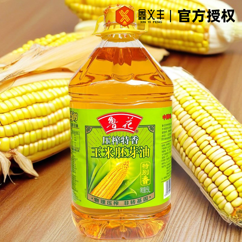 鲁花压榨特香玉米胚芽油5L健康食用油物理压榨非转基因清甜口味-图2