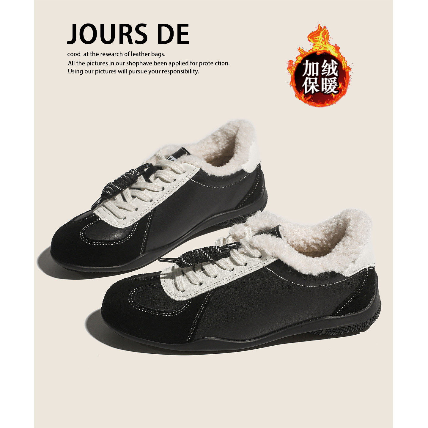 真皮加绒保暖复古拼色学生德训鞋女雪地百搭毛毛休闲运动阿甘鞋子,淘宝优惠券,粉丝福利购,淘宝优惠卷