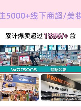 冻干腮红高光水光显气色自然清透