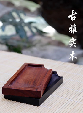 香道空熏黑檀酸枝香刀