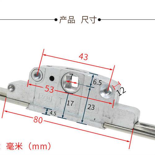 浦恒塑钢外开窗传动杆器平开窗连杆老式外推窗锁扣配件推窗锁点-图0