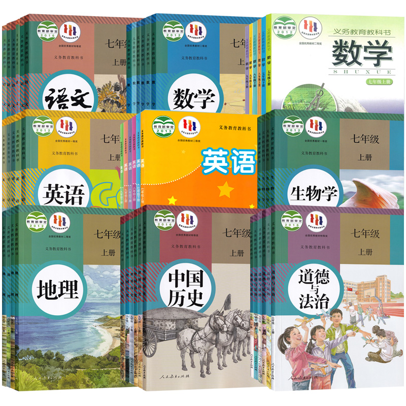 【新华书店】广西省初中7七年级上册课本全套七年级下册课本全套七年级语文数学英语道德历史生物地理书下册教材人教版初一1上下册-图2