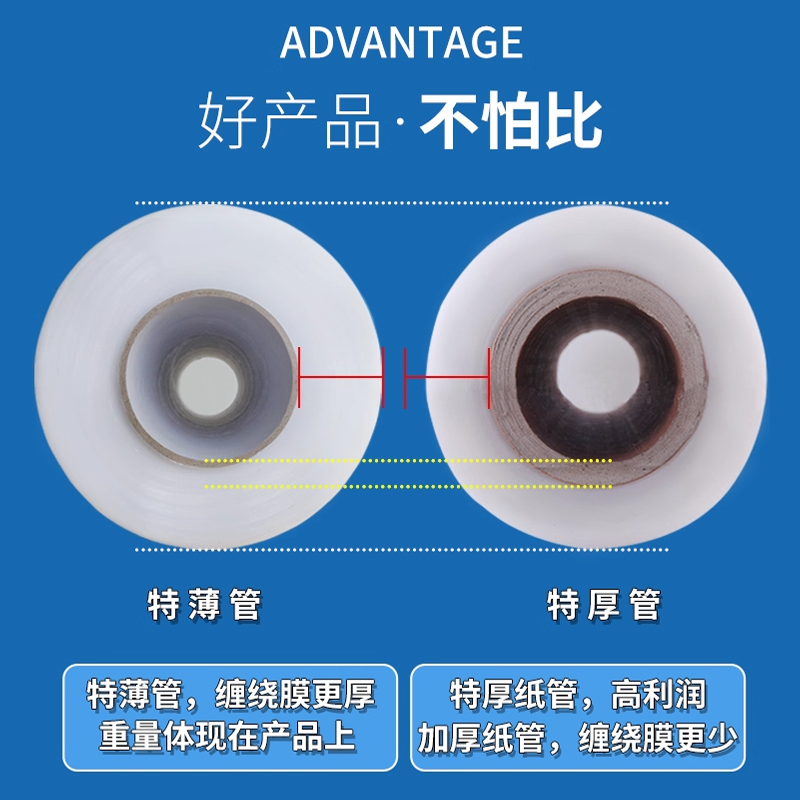 50cmPE拉伸缠绕膜包装膜打包膜透明塑料保护膜商用工业用搬家物流,淘宝优惠券,粉丝福利购,淘宝优惠卷