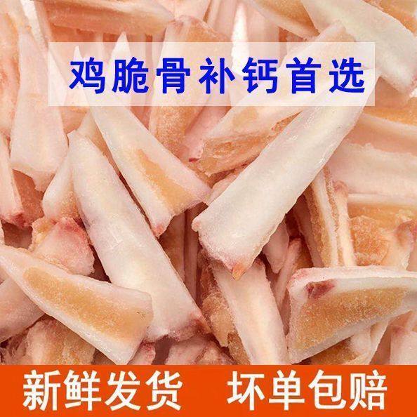【顺丰】新鲜鸡脆骨鸡软骨烧烤鸡三角骨带肉三角骨冷冻鸡胸软骨,淘宝优惠券,粉丝福利购,淘宝优惠卷
