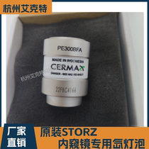 Esselida PE300BFA original STORZ Laparoscopic Light Bulb Endoscopic Fiber Cold Light Source Special Xenon Lamp