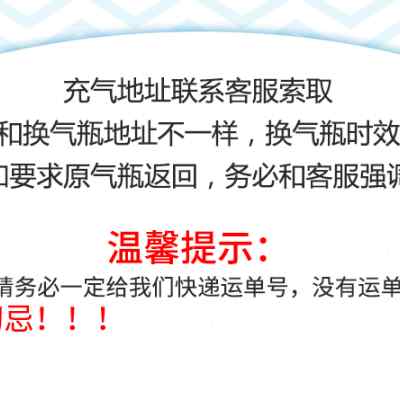 通用气泡水机苏打水机食品级二氧化碳充气换气服务气瓶气罐气体 - 图0