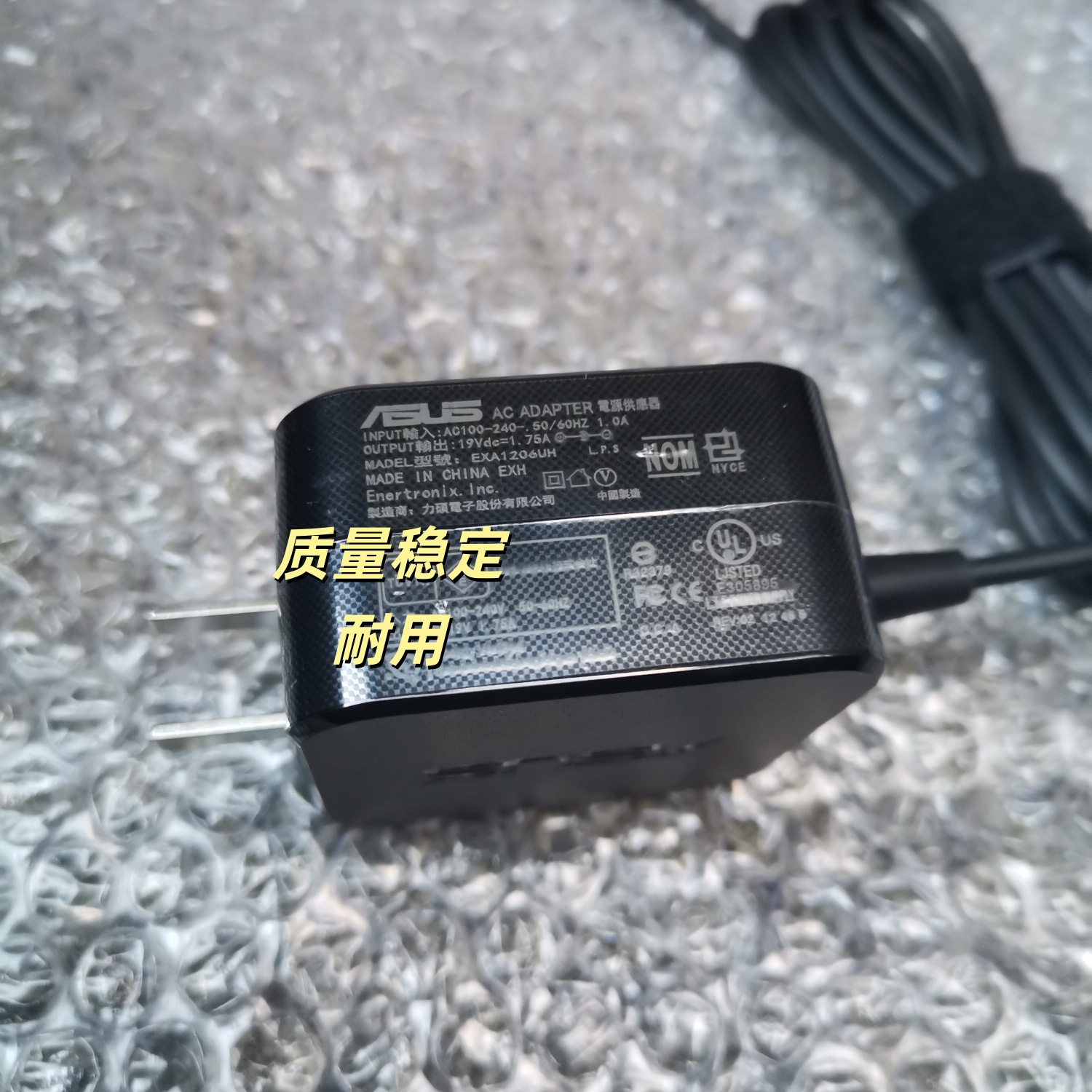 华硕笔记本S200E X201E X503M 电脑电源适配器19V1.75A充电器 - 图3