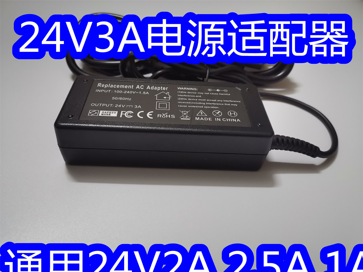 24V5A电源适配器 24伏5安DC5A4A3A2A1a纯水机净水机监控775电机马-图0