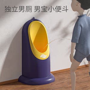 宝贝时代儿童小便器站立挂墙式便斗尿盆男孩马桶男宝宝尿尿神器景