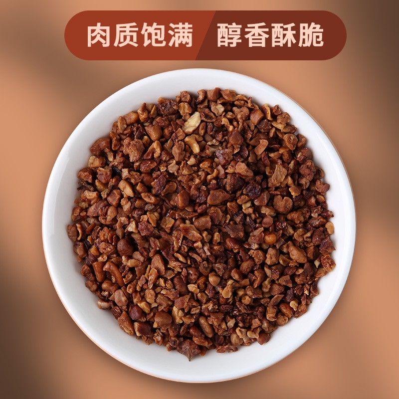 茶小冷茶颜雪顶撒料碧根果碎仁商用坚果脆奶茶店烘焙专用奶油味-图1