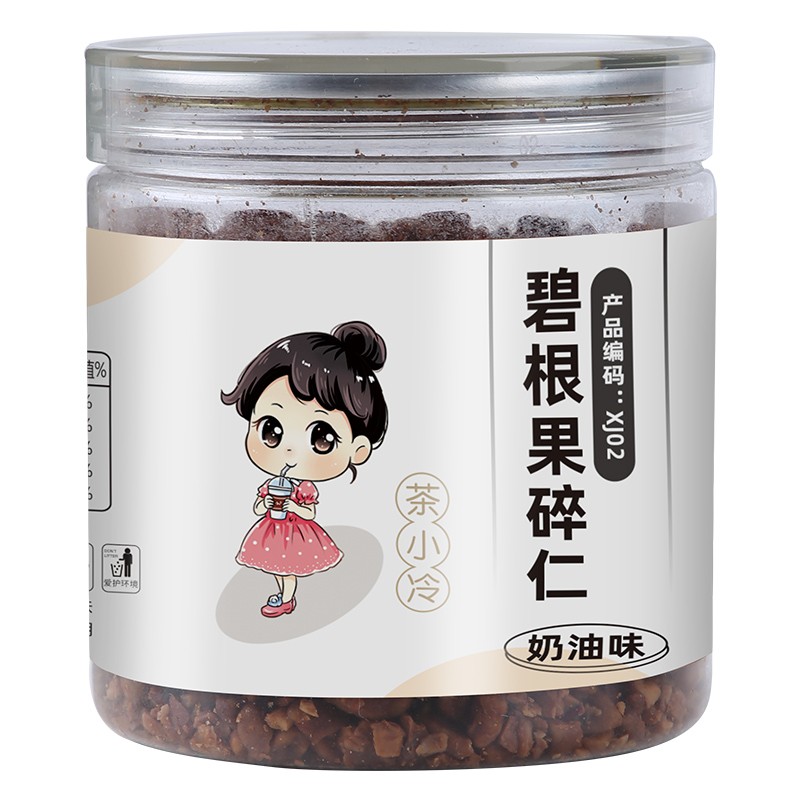 茶小冷茶颜雪顶撒料碧根果碎仁商用坚果脆奶茶店烘焙专用奶油味-图3