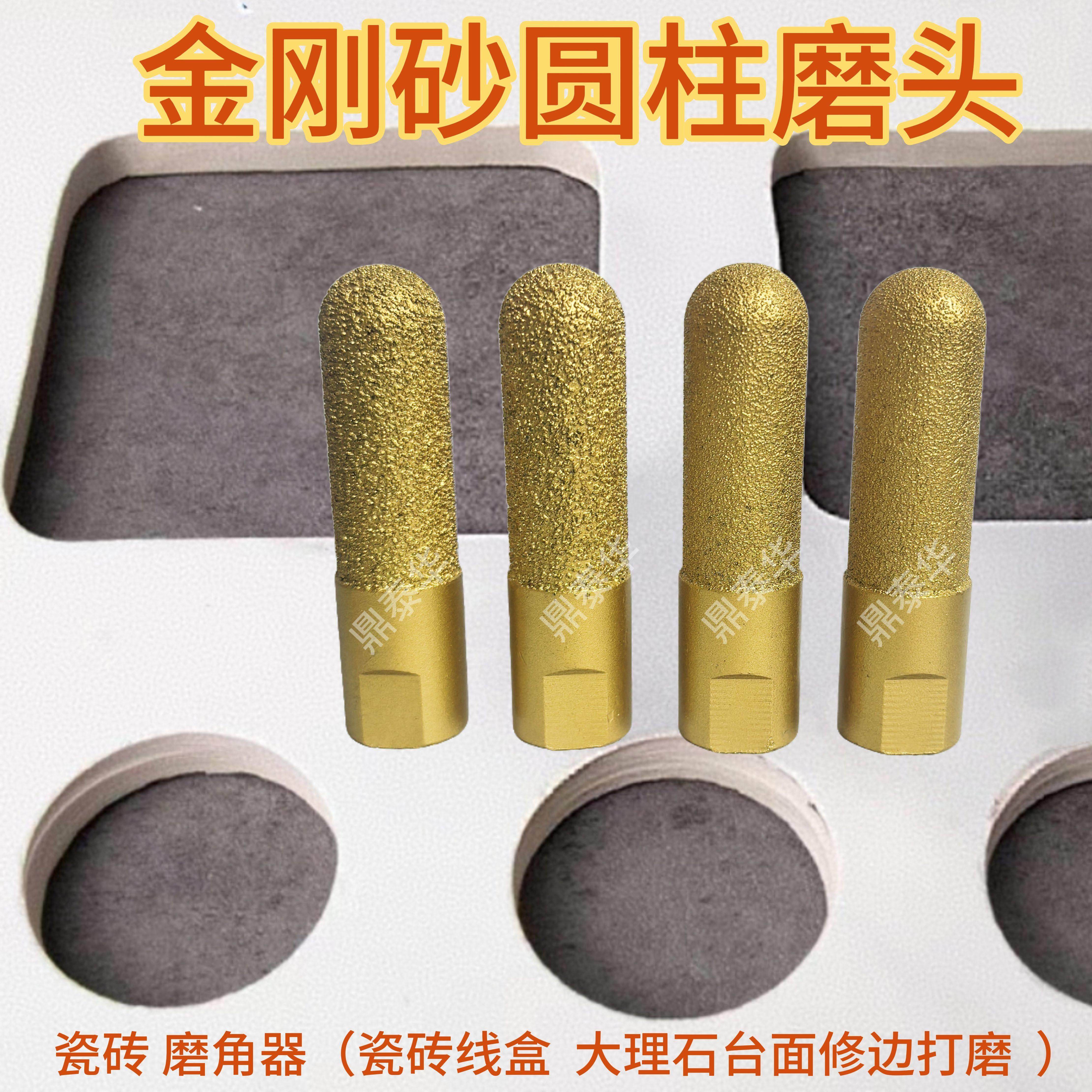 15mm圆弧磨头金刚石磨圆磨头大理石角磨机修边刀石材抛光工具,淘宝优惠券,粉丝福利购,淘宝优惠卷