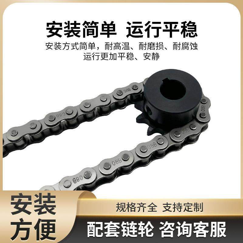 2分3分4分工业炼条04C06B08B10A12A传动组合配件单双排炼扣接头,淘宝优惠券,粉丝福利购,淘宝优惠卷