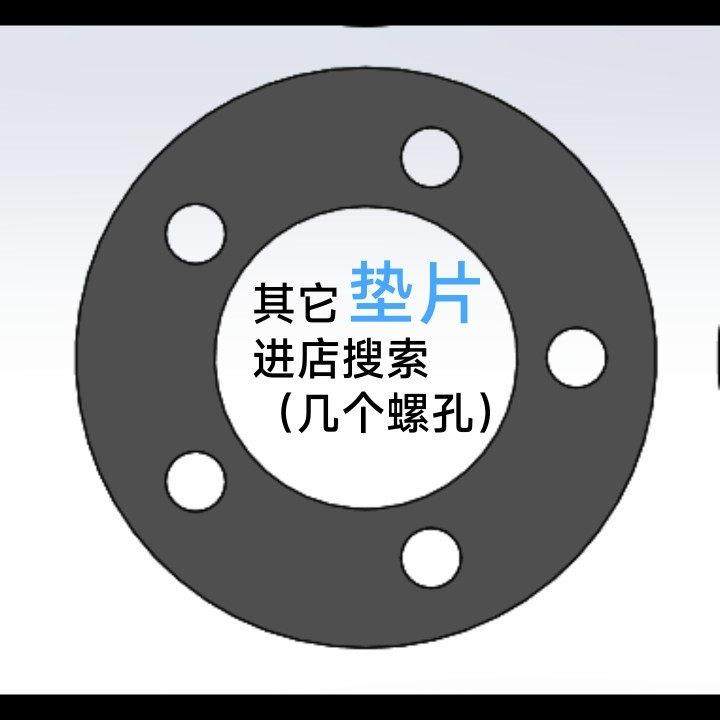 6个螺孔垫片总会1汽货工程车调整轮毂钢圈轮胎平法兰防止夹胎垫片,淘宝优惠券,粉丝福利购,淘宝优惠卷