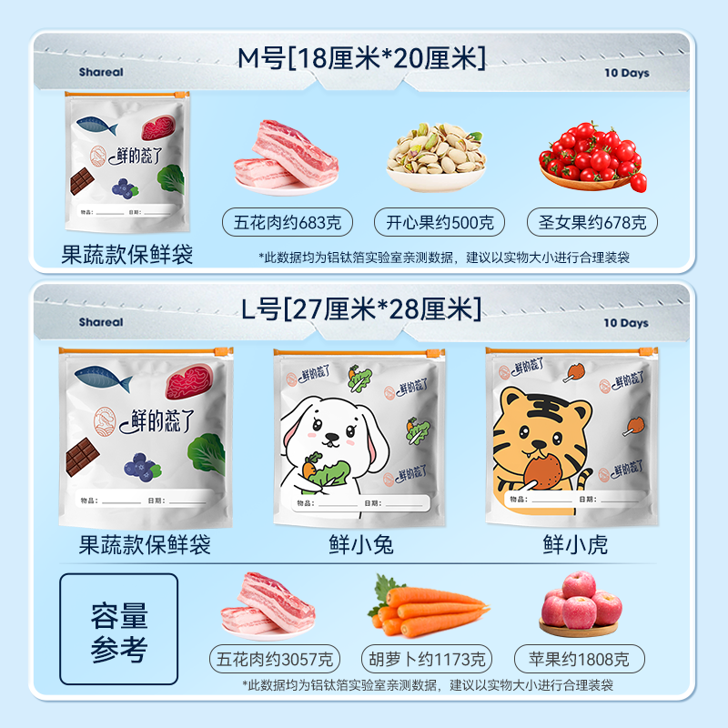 鲜的蕊了铝钛箔食品密封袋加厚家用冰箱冷冻收纳铝箔保鲜袋自封袋