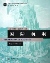 International Mechanism English version (US) Stephen D. Krasner