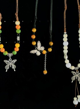 彩色串珠项链配饰女高级感新中式小众衣饰服饰古风蝴蝶吊坠饰品