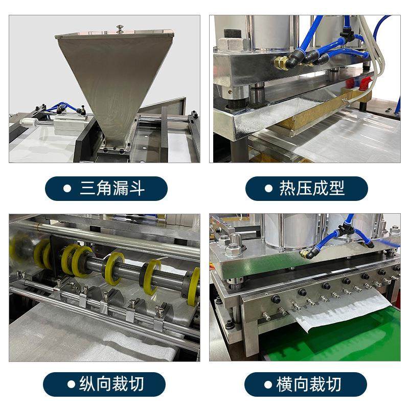 冰袋包装机生产机暖宝宝颗粒包装机生物科技冷链快递自吸水冰袋机,淘宝优惠券,粉丝福利购,淘宝优惠卷