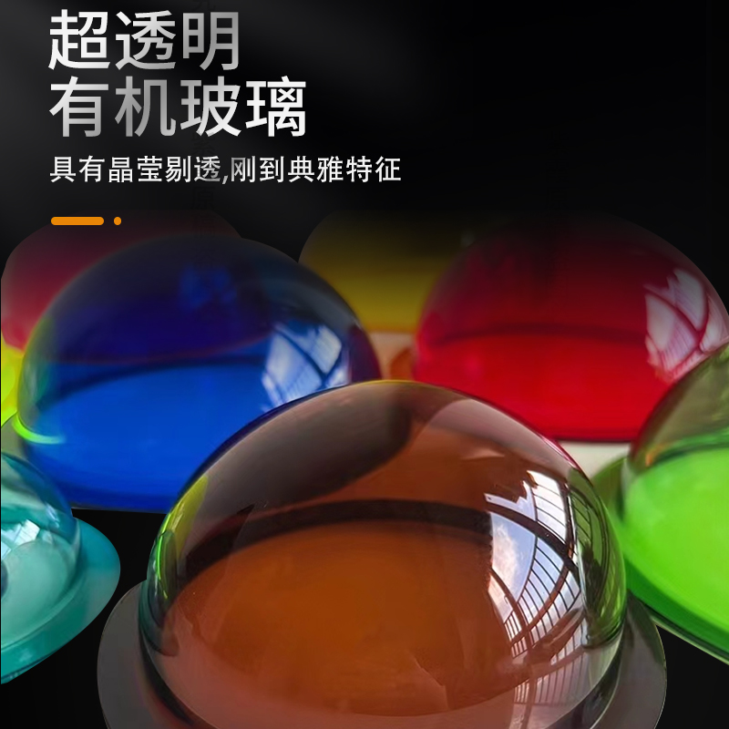 定制亚克力半球罩透明彩色半圆罩灯罩装饰半边球猫窝太空舱半圆形 - 图2