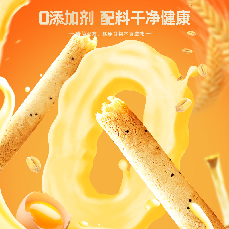 九龙港品手工蛋卷116g传统糕点芝麻鸡蛋卷香港特产零食小吃伴手礼
