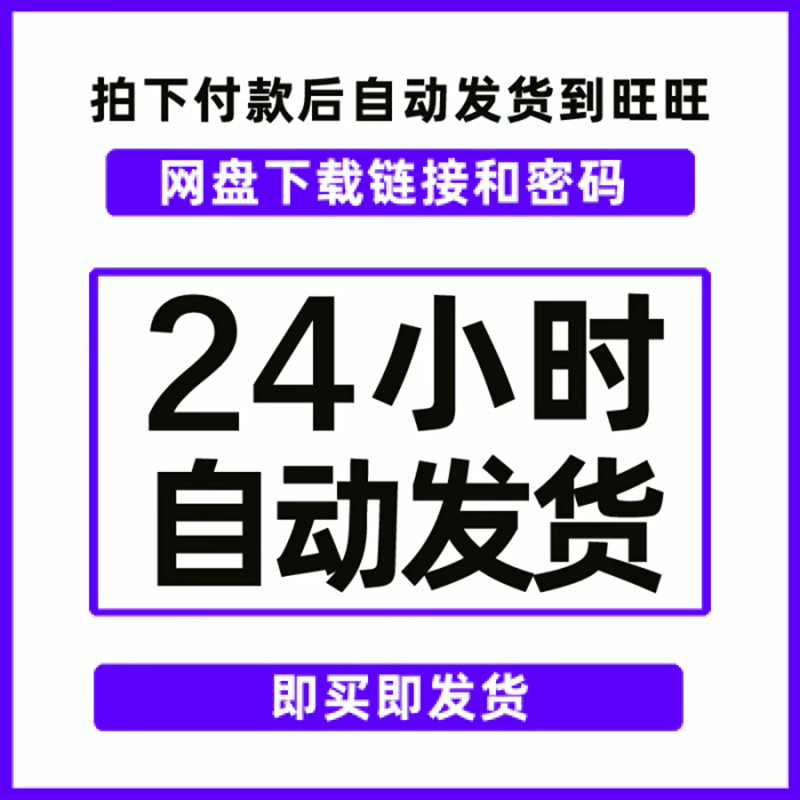 zbrush爬行动物蛇鳞片鱼鳞恐龙鳞蜥蜥蜴皮肤笔刷zb龙鳞笔刷zb鱼鳞,淘宝优惠券,粉丝福利购,淘宝优惠卷