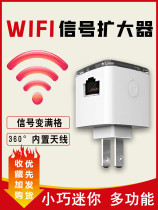WiFi Signal Extenders Enhance Extended Router Network 360 Wireless Transwired Network Port Wf Relay Through Wall