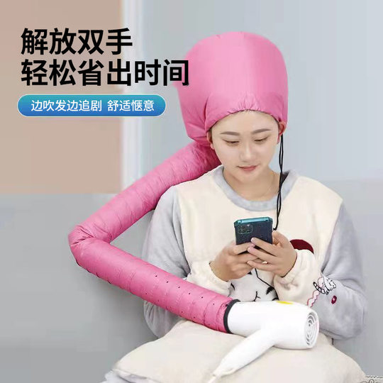 Adult hair drying cap lazy hair blower hair dryer heated oil cap quick-drying household adult hair drying