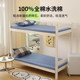 Hailan Home Pure Cotton Student Dormitory Three-piece Set