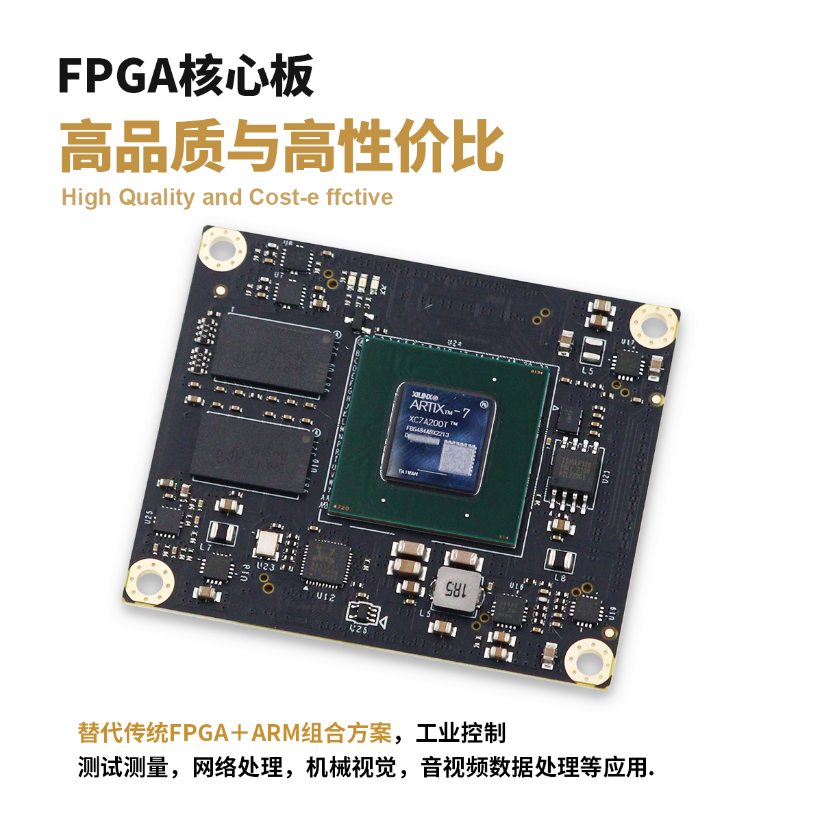 微相 Xilinx FPGA核心板 Artix-7 200T 100T 35T XME0712-图0