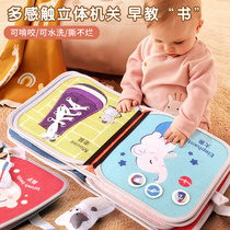 Quiet boob book early on baby Magic stickhand ripping no rot can nibble 6 months Baby Cognitive Puzzle Toy 8