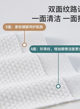 一次性加厚浴巾独立装酒店民宿
