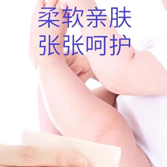 金莱雅抽纸樱花粉5层加厚纸巾面巾纸原生木浆大包家用实惠餐巾纸