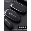 2026 Chery Tiggo 5 Sports Edition Key Bag 26 New Tiggo 5 Trendy Fun Trendy Cool Version Trendy Remote Control Metal Case