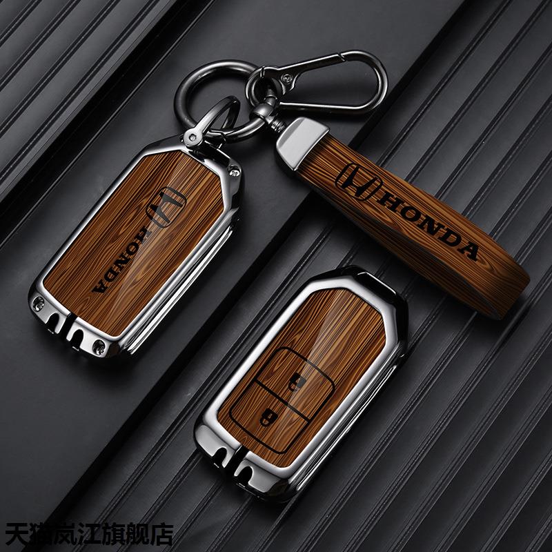 适用田本钥匙套十代思域雅阁冠道xrv车crv缤智皓影凌派飞度男女壳